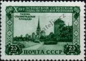 Stamp Soviet Union Catalog number: 1503