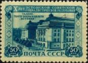 Stamp Soviet Union Catalog number: 1505