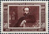 Stamp Soviet Union Catalog number: 1526