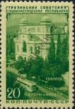 Stamp Soviet Union Catalog number: 1548