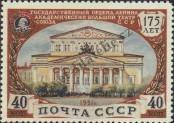 Stamp Soviet Union Catalog number: 1560