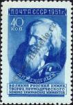 Stamp Soviet Union Catalog number: 1575