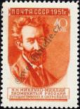Stamp Soviet Union Catalog number: 1585