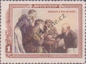 Stamp Soviet Union Catalog number: 1617