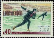 Stamp Soviet Union Catalog number: 1619
