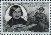 Stamp Soviet Union Catalog number: 1622