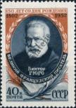 Stamp Soviet Union Catalog number: 1632