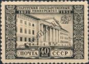 Stamp Soviet Union Catalog number: 1643