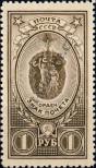 Stamp Soviet Union Catalog number: 1653/a
