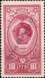 Stamp Soviet Union Catalog number: 1657/a