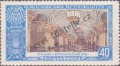 Stamp Soviet Union Catalog number: 1660