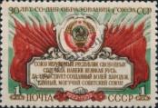Stamp Soviet Union Catalog number: 1663