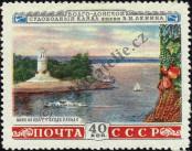Stamp Soviet Union Catalog number: 1672
