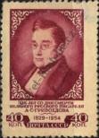 Stamp Soviet Union Catalog number: 1692/A