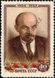 Stamp Soviet Union Catalog number: 1696