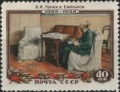 Stamp Soviet Union Catalog number: 1697