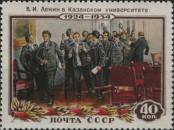 Stamp Soviet Union Catalog number: 1700