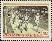 Stamp Soviet Union Catalog number: 1711