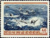 Stamp Soviet Union Catalog number: 1713