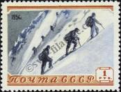 Stamp Soviet Union Catalog number: 1716