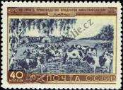Stamp Soviet Union Catalog number: 1718