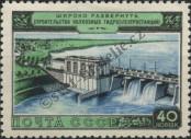 Stamp Soviet Union Catalog number: 1720