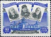 Stamp Soviet Union Catalog number: 1724