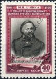 Stamp Soviet Union Catalog number: 1725