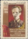 Stamp Soviet Union Catalog number: 1727