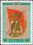 Stamp Soviet Union Catalog number: 1731