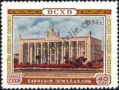 Stamp Soviet Union Catalog number: 1733