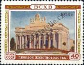 Stamp Soviet Union Catalog number: 1734