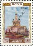 Stamp Soviet Union Catalog number: 1736