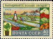 Stamp Soviet Union Catalog number: 1741