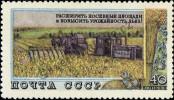 Stamp Soviet Union Catalog number: 1743