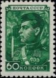 Stamp Soviet Union Catalog number: 1211