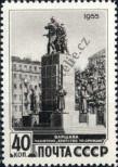 Stamp Soviet Union Catalog number: 1753