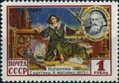 Stamp Soviet Union Catalog number: 1755