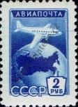 Stamp Soviet Union Catalog number: 1762/A