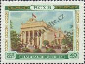 Stamp Soviet Union Catalog number: 1764