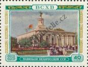 Stamp Soviet Union Catalog number: 1765