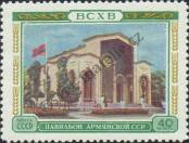 Stamp Soviet Union Catalog number: 1766