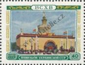 Stamp Soviet Union Catalog number: 1767