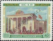 Stamp Soviet Union Catalog number: 1770