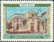 Stamp Soviet Union Catalog number: 1771