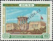 Stamp Soviet Union Catalog number: 1773