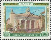 Stamp Soviet Union Catalog number: 1774
