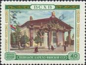Stamp Soviet Union Catalog number: 1778