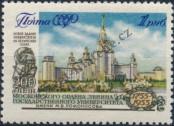 Stamp Soviet Union Catalog number: 1781/A