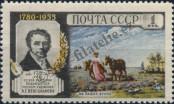 Stamp Soviet Union Catalog number: 1782/A
